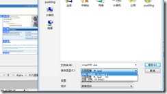 ‘photoshop切片使用教程(保存为页面与图片)‘