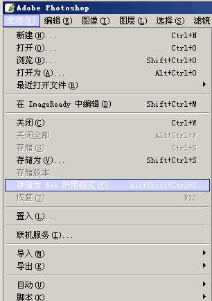 ‘photoshop切片使用教程(保存为页面与图片)‘