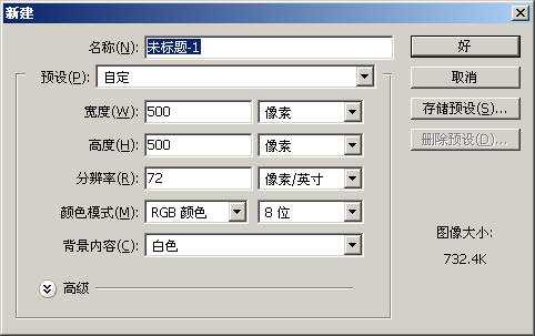 ‘photoshop滤镜教程：用PS滤镜打造绚丽的彩色拉丝效果图‘