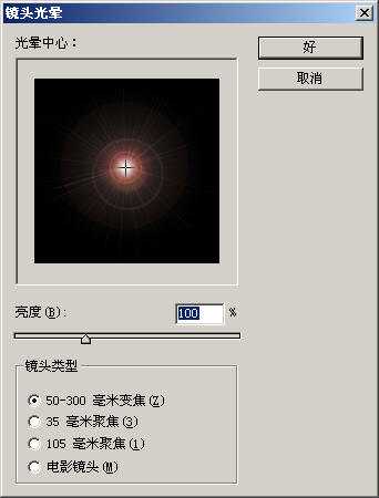 ‘photoshop滤镜教程：用PS滤镜打造绚丽的彩色拉丝效果图‘