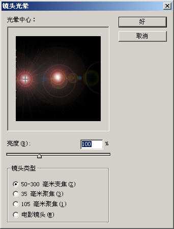 ‘photoshop滤镜教程：用PS滤镜打造绚丽的彩色拉丝效果图‘