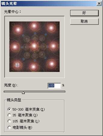 ‘photoshop滤镜教程：用PS滤镜打造绚丽的彩色拉丝效果图‘