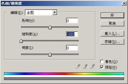 ‘photoshop滤镜教程：用PS滤镜打造绚丽的彩色拉丝效果图‘