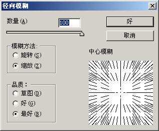 ‘photoshop滤镜教程：用PS滤镜打造绚丽的彩色拉丝效果图‘
