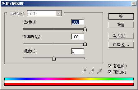 ‘photoshop滤镜教程：用PS滤镜打造绚丽的彩色拉丝效果图‘