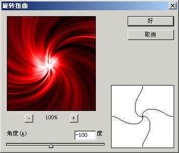 ‘photoshop滤镜教程：用PS滤镜打造绚丽的彩色拉丝效果图‘