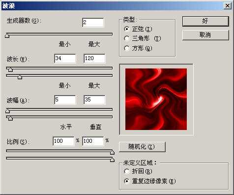 ‘photoshop滤镜教程：用PS滤镜打造绚丽的彩色拉丝效果图‘