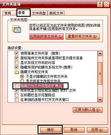 查看