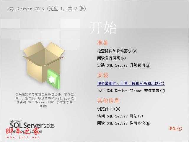 技术分享