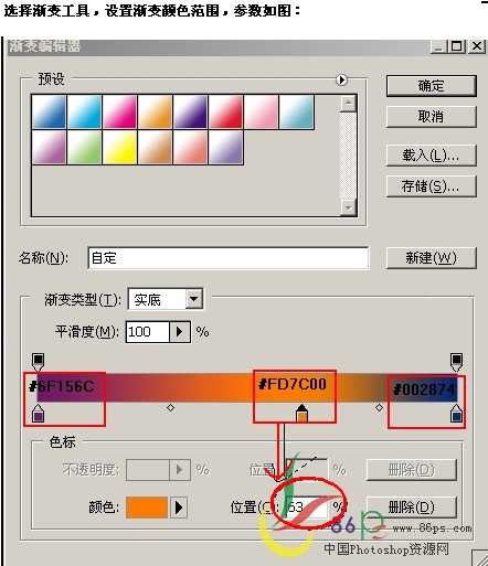 ‘Photoshop合成艺术的个性化的装饰婚纱照片‘