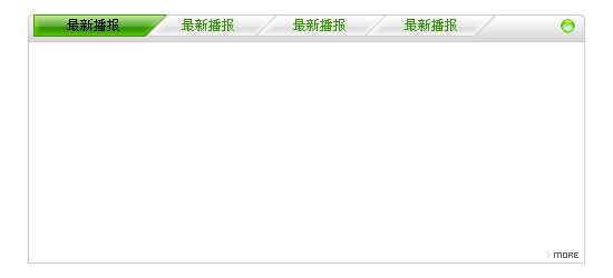 技术分享