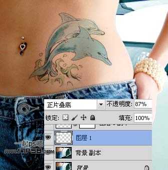 ‘photoshop制作出漂亮的海豚立体纹身效果‘