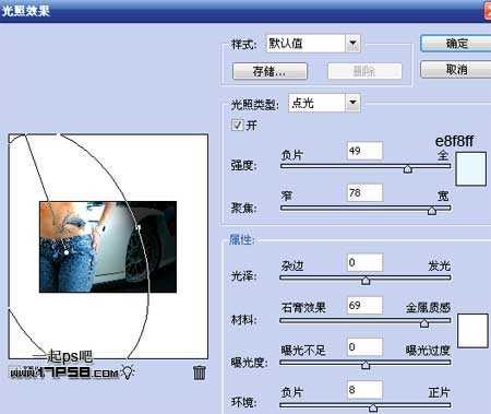 ‘photoshop制作出漂亮的海豚立体纹身效果‘