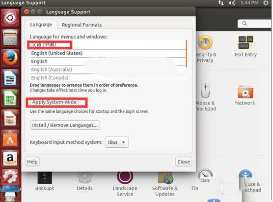 ubuntu怎么设置成中文？ubuntu中文设置方法
