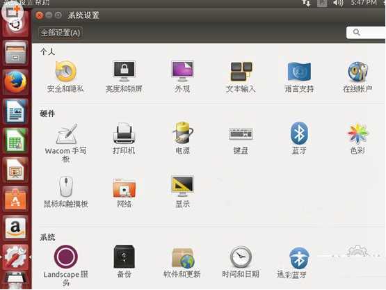 ubuntu怎么设置成中文？ubuntu中文设置方法