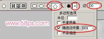 Photoshop处理美女照片为光彩飞扬特效