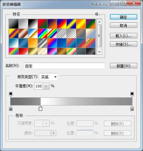 ‘使用Photoshop制作书籍封面和光盘封面效果图教程‘