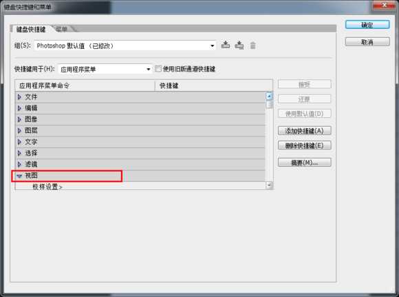 ‘使用Photoshop制作书籍封面和光盘封面效果图教程‘