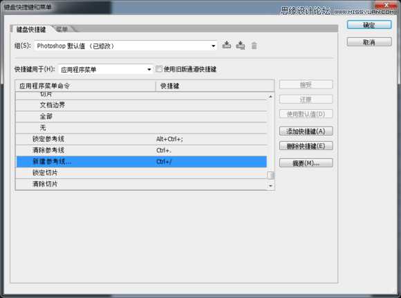 ‘使用Photoshop制作书籍封面和光盘封面效果图教程‘