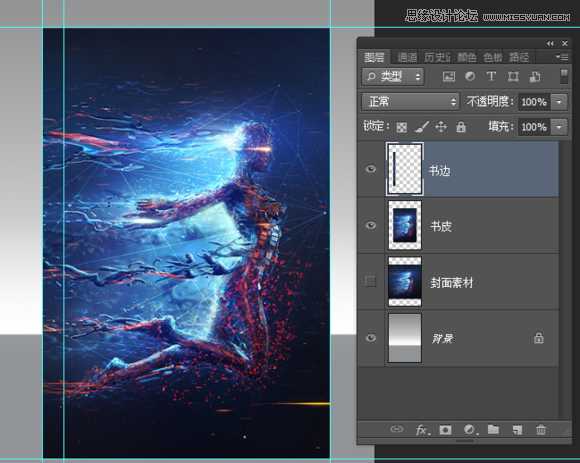 ‘使用Photoshop制作书籍封面和光盘封面效果图教程‘