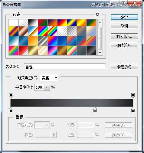 ‘使用Photoshop制作书籍封面和光盘封面效果图教程‘