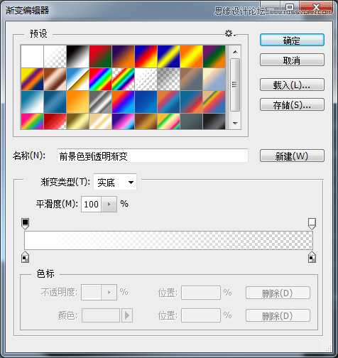 ‘使用Photoshop制作书籍封面和光盘封面效果图教程‘