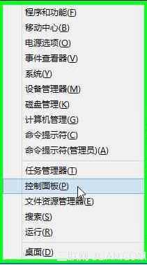 Windows 8 中如何创建系统修复介质 