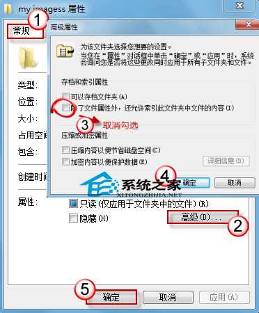  Windows7文件夹假死怎么办？