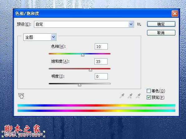 ‘photoshop利用画笔模拟出在水雾玻璃上的水墨文字‘