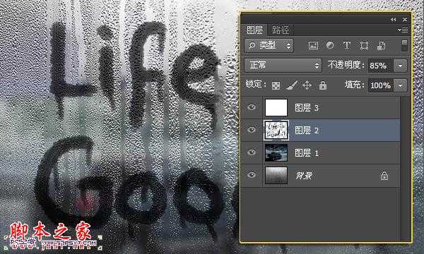 ‘photoshop利用画笔模拟出在水雾玻璃上的水墨文字‘