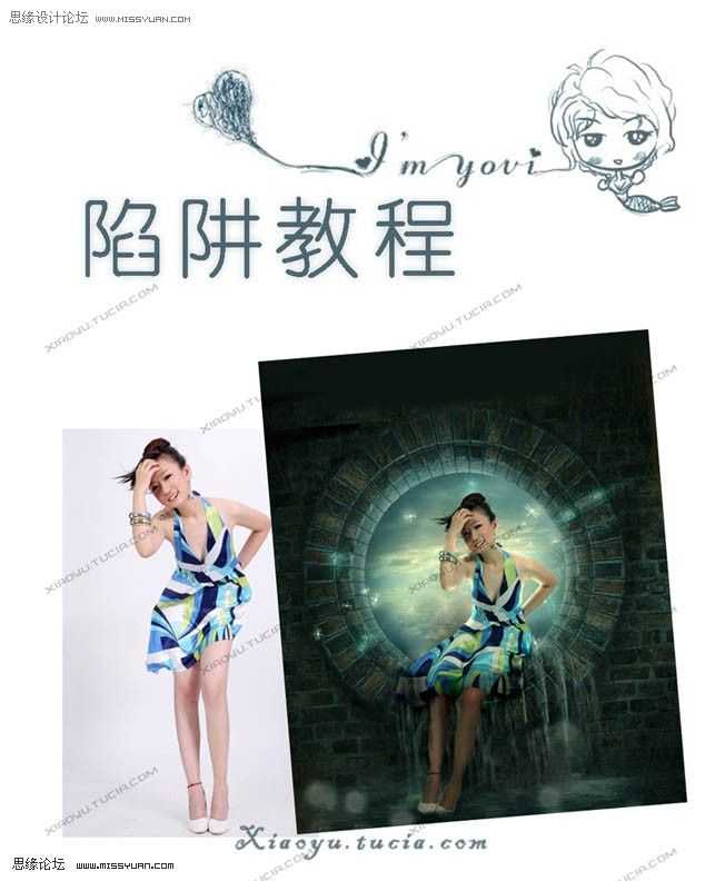 ‘PS合成制作出坐在魔幻陷阱边的小孩‘