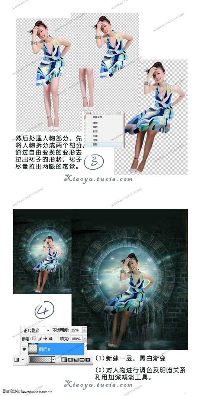 ‘PS合成制作出坐在魔幻陷阱边的小孩‘