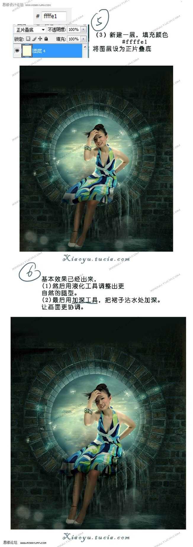 ‘PS合成制作出坐在魔幻陷阱边的小孩‘