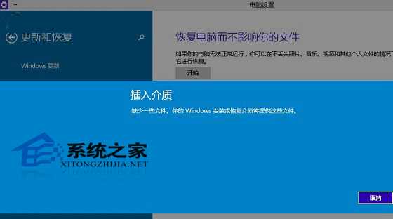  Win10系统如何恢复出厂设置