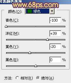 ‘Photoshop为油菜花婚片打造出漂亮的橙紫色‘