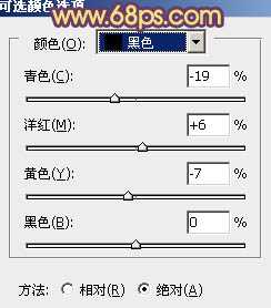 ‘Photoshop为油菜花婚片打造出漂亮的橙紫色‘