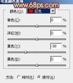 ‘Photoshop为油菜花婚片打造出漂亮的橙紫色‘