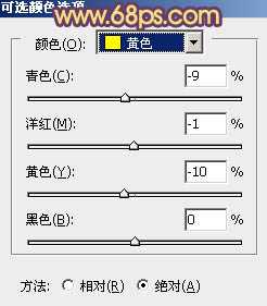 ‘Photoshop为油菜花婚片打造出漂亮的橙紫色‘