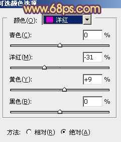 ‘Photoshop为油菜花婚片打造出漂亮的橙紫色‘