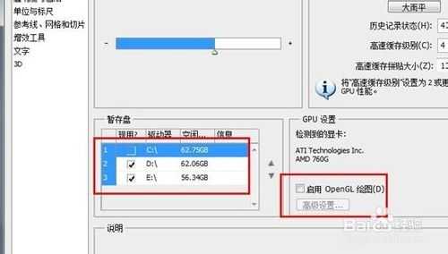 ‘PS历史记录面板里的数量如何更改？‘