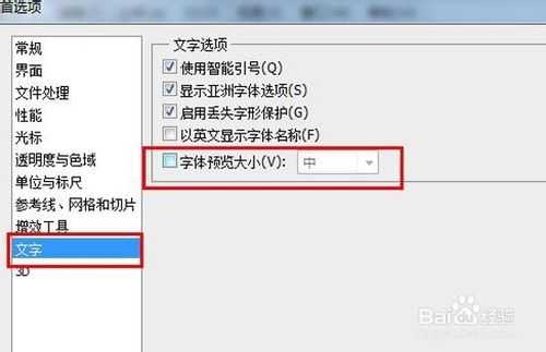 ‘PS历史记录面板里的数量如何更改？‘