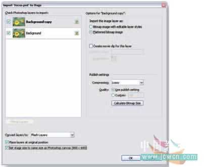 Flash cs3仿真艺术设计3.6：运用遮罩打造焦点效果_中国教程网