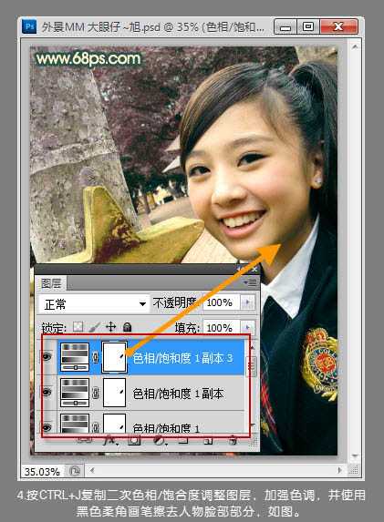 ‘Photoshop将外景美女图片增加上可爱的淡暖色‘