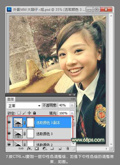 ‘Photoshop将外景美女图片增加上可爱的淡暖色‘