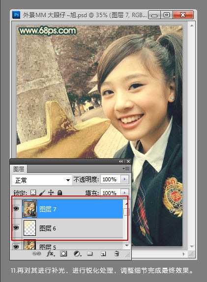 ‘Photoshop将外景美女图片增加上可爱的淡暖色‘