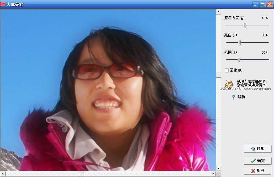 ‘photoshop