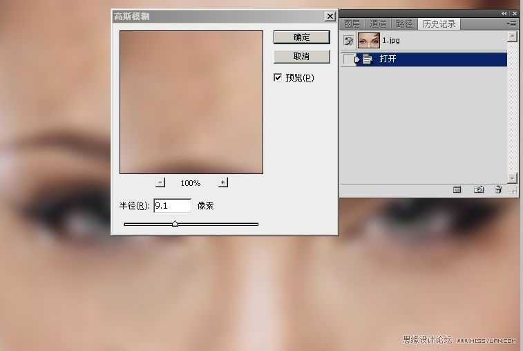 ‘photoshop