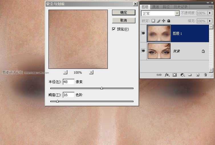‘photoshop