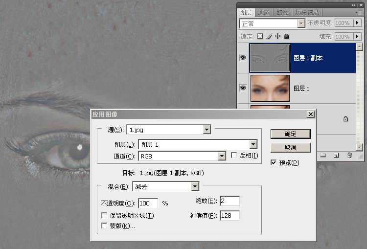 ‘photoshop