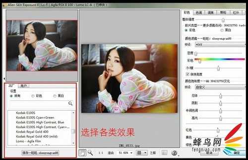 ‘PS如何做出漏光和做旧效果‘